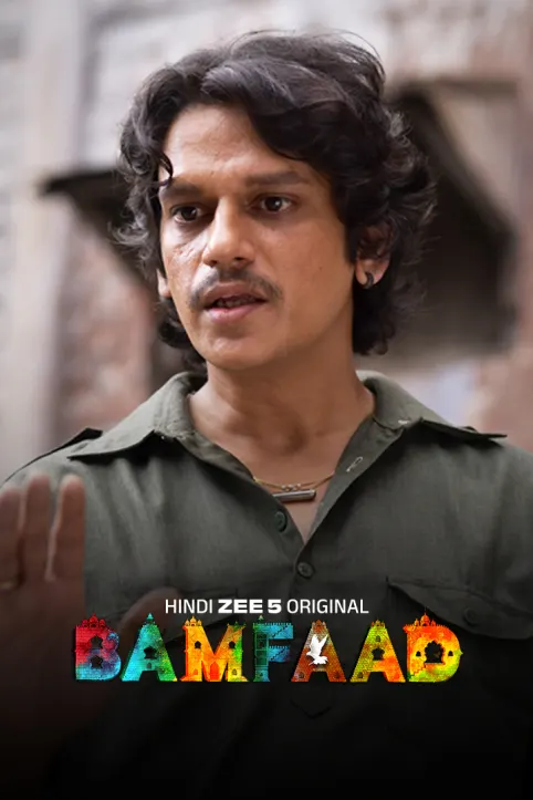 Bamfaad Movie