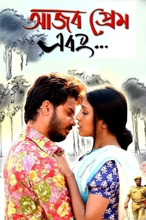 Ajob Prem Ebong Movie