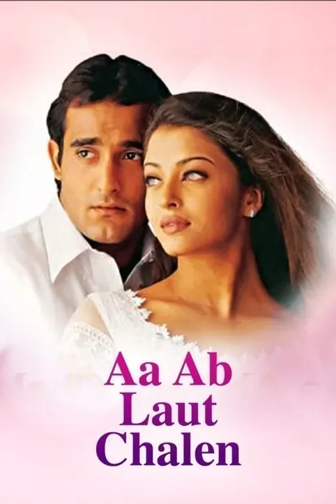 Aa Ab Laut Chalen Movie Aa Ab Laut Chalen Movie