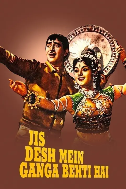 Jis Desh Mein Ganga Behti Hai Movie