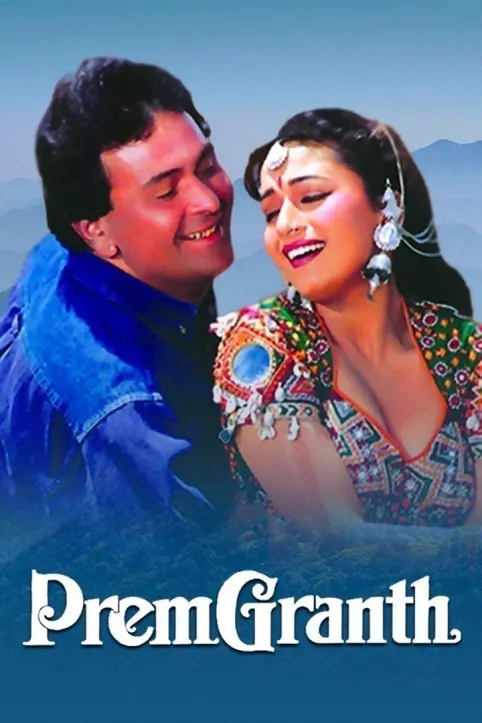 Prem Granth Movie