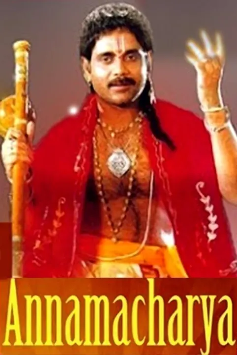 Annamacharya Movie