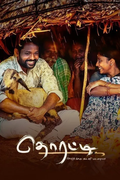 Thorati Movie
