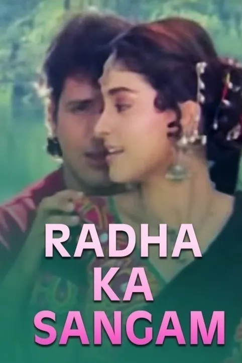 Radha Ka Sangam Movie Radha Ka Sangam Movie