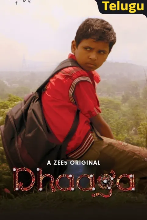 Dhaaga Movie