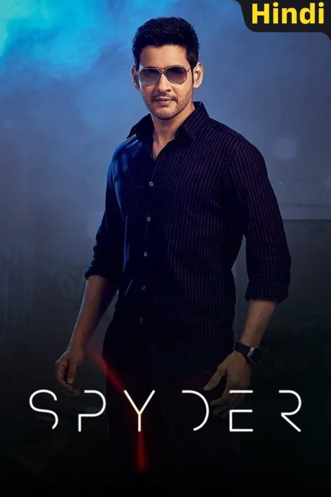 Spyder Movie