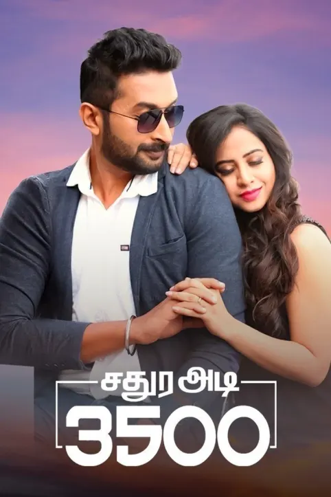 Sathura Adi 3500 Movie Sathura Adi 3500 Movie