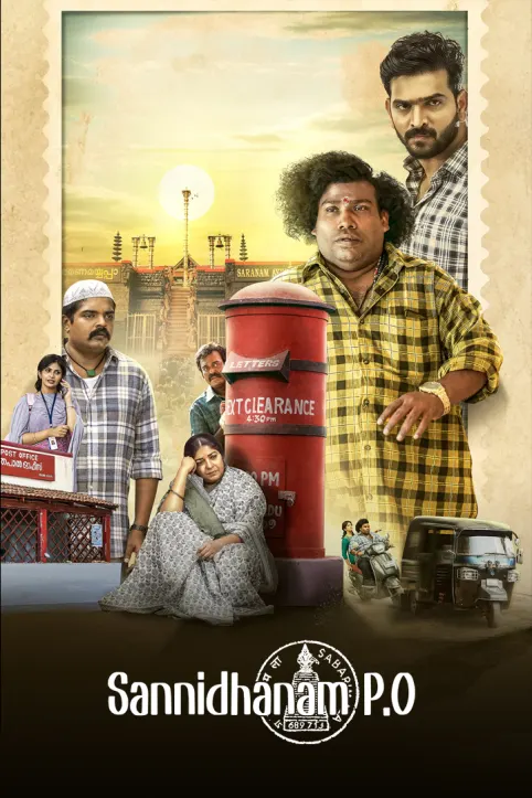 Sannidhanam P O Movie