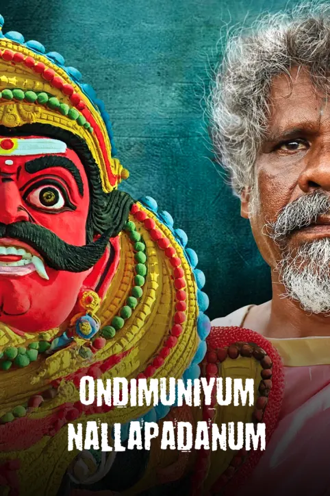 Ondimuniyum Nallapadanum Movie Ondimuniyum Nallapadanum Movie