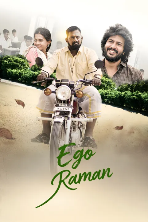 Ego Raman Movie