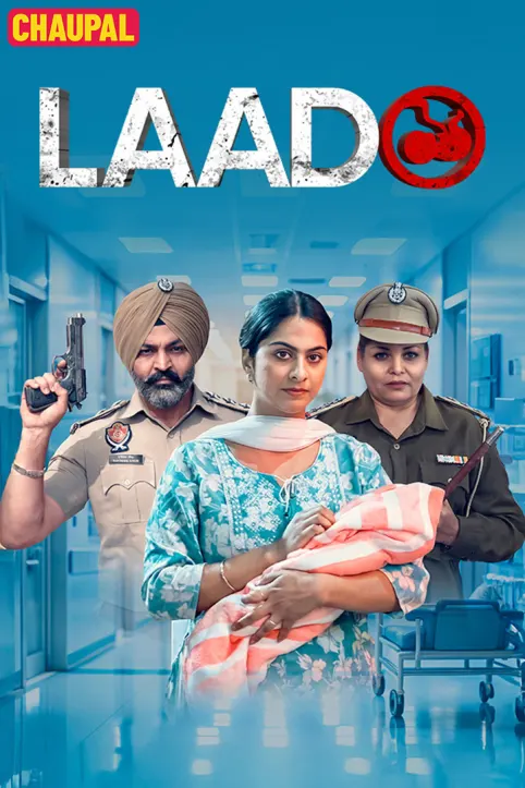Laado Movie