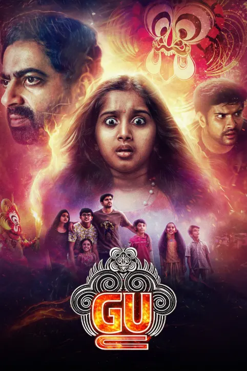 Gu Movie Gu Movie