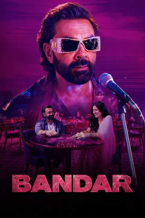 Bandar Movie Bandar Movie