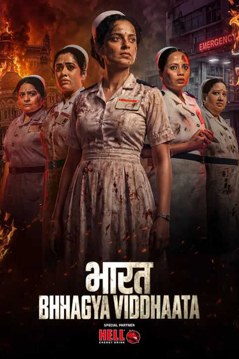 Bharat Bhhagya Viddhaata Movie