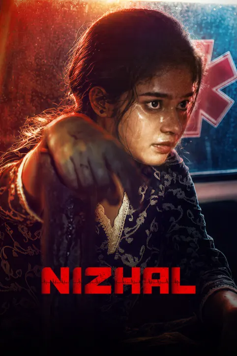 Nizhal Movie Nizhal Movie