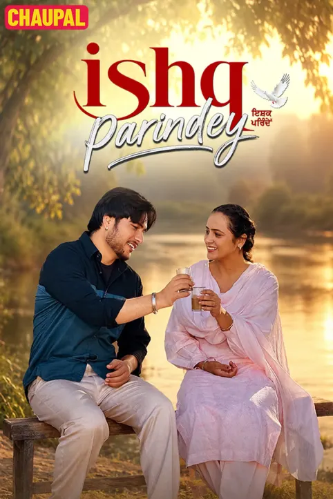 Ishq Parindey Movie