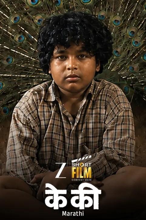 Keki Movie