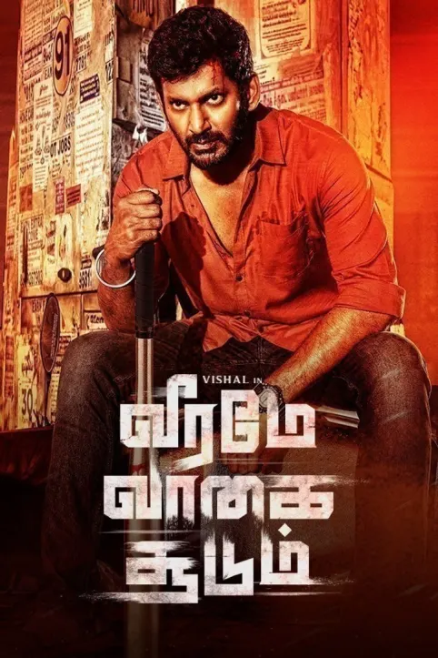 Veeramae Vaagai Soodum Movie