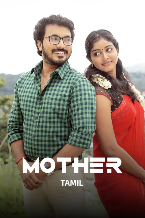 Mother Movie