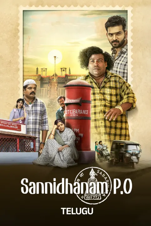 Sannidhanam P.O Movie