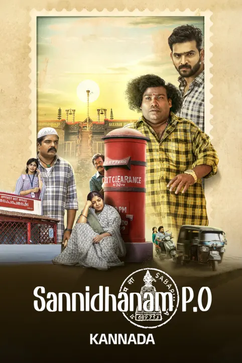 Sannidhanam P.O Movie