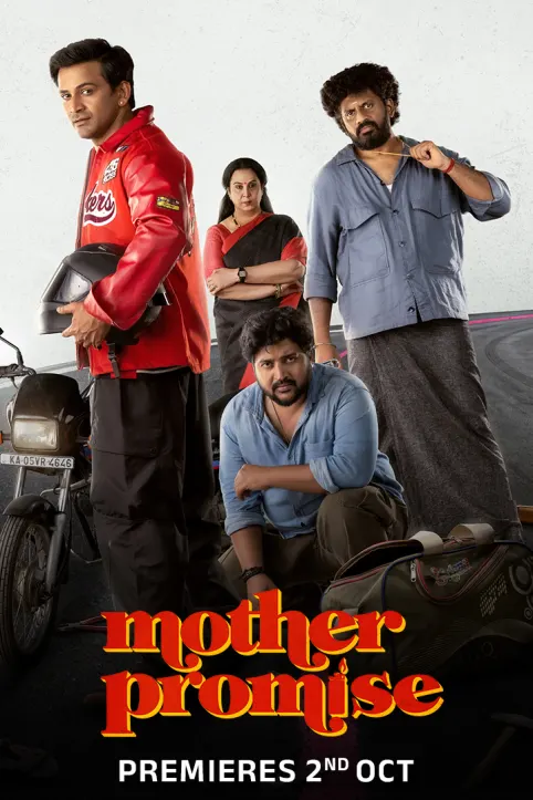 Mother Promise Movie