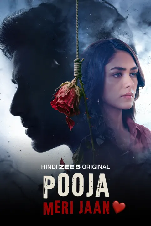 Pooja Meri Jaan Movie Pooja Meri Jaan Movie