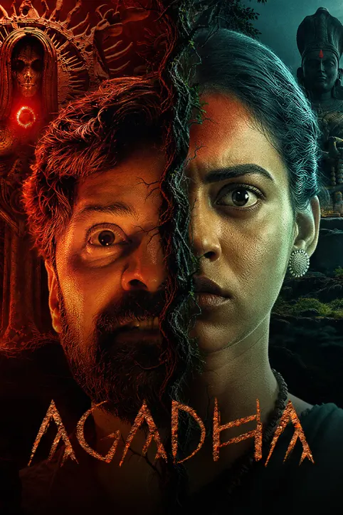 Agadha Movie