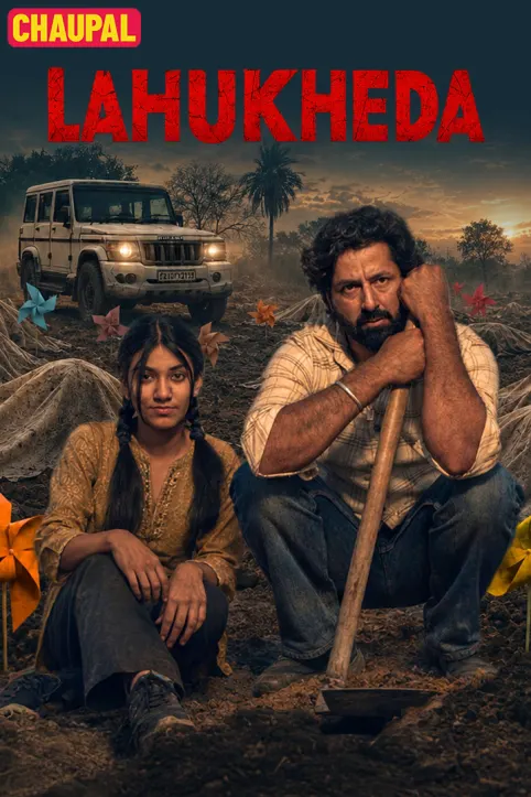 Lahukheda Movie Lahukheda Movie