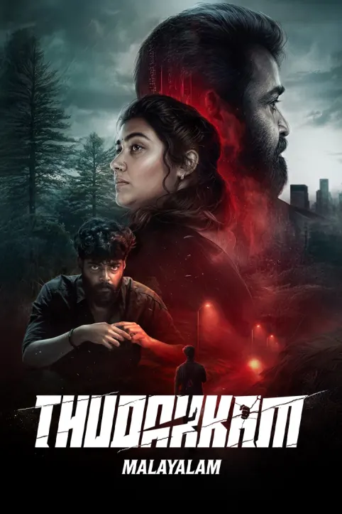 Thudakkam Movie