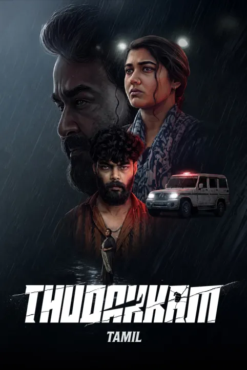 Thudakkam Movie