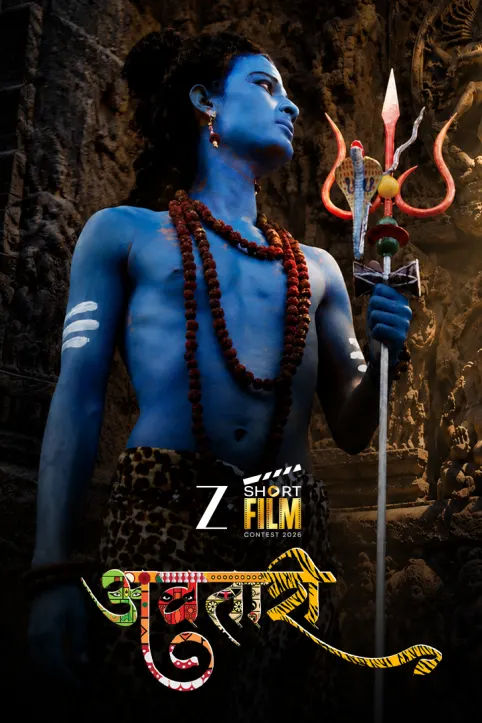 Avatari  Movie