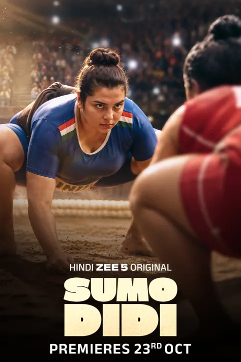 Sumo Didi Movie