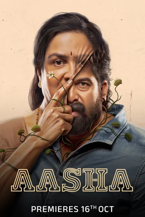 Aasha Movie