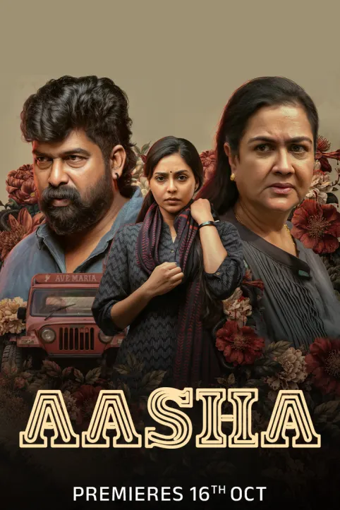 Aasha Movie Aasha Movie