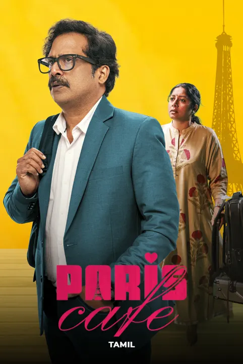 Paris Café Movie
