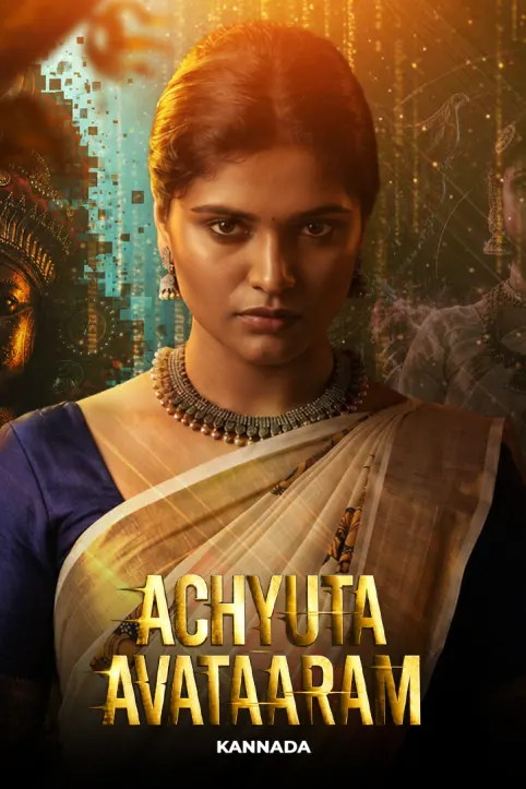 Achyuta Avataaram Movie