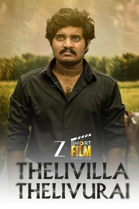 Thelivilla Thelivurai Movie