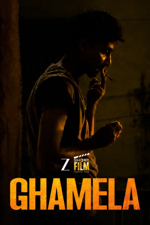 Ghamela Movie