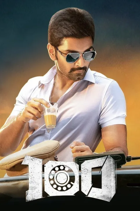 100 Movie