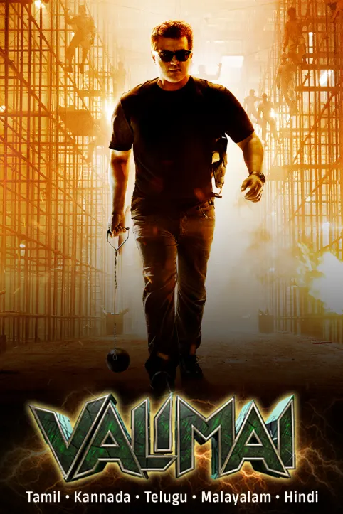 Valimai (Telugu) Movie Valimai (Telugu) Movie