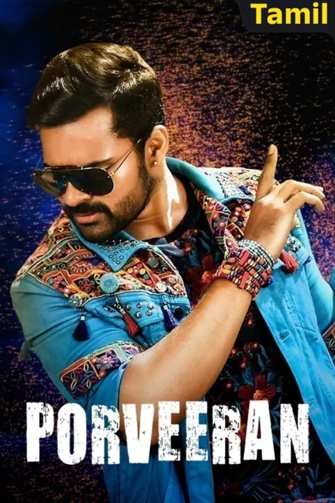 Porveeran Movie