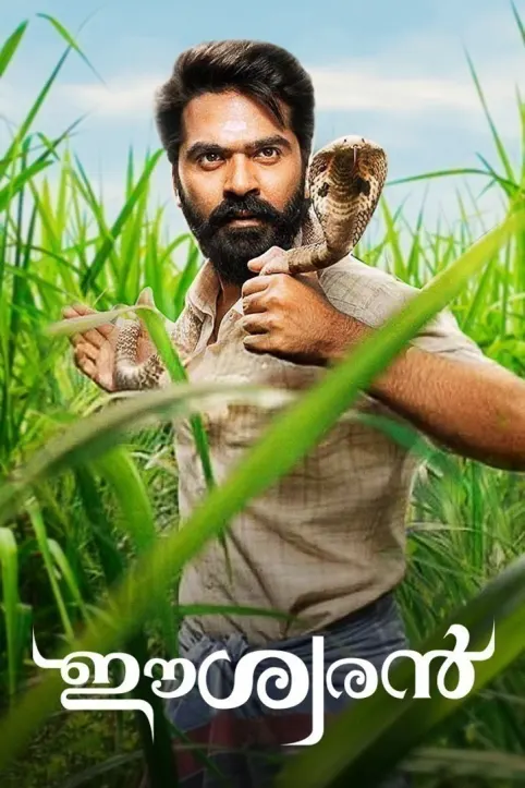 Eeswaran Movie