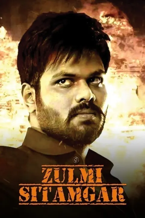 Zulmi Sitamgar Movie