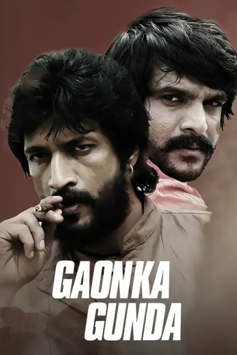 Gaon Ka Gunda Movie