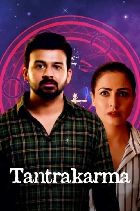 Tantrakarma Movie