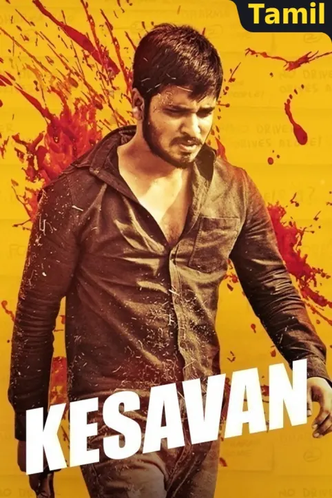 Kesavan Movie