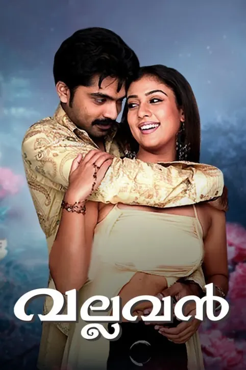 Vallavan Movie