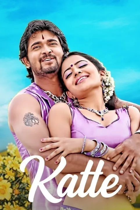 Katte Movie Katte Movie