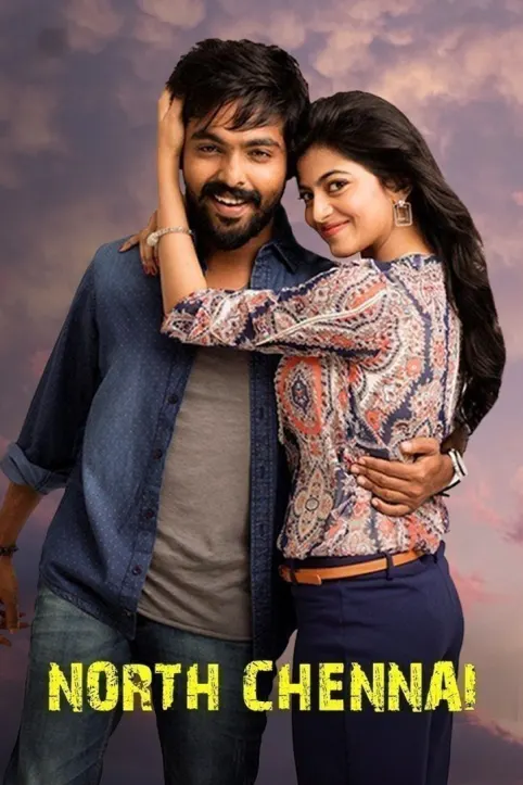 North Chennai Movie North Chennai Movie